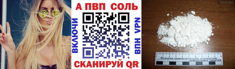 купить наркотики цена Пласт Alfa_PVP СК КРИС