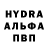 БУТИРАТ GHB mentozZz02