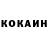 Кетамин ketamine Mark Ramken