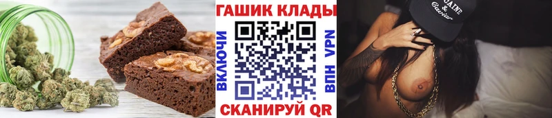 блэк спрут вход  где найти   Пласт  Печенье с ТГК конопля 