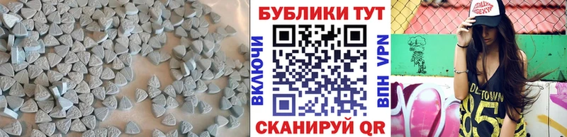 ЭКСТАЗИ XTC  Пласт 