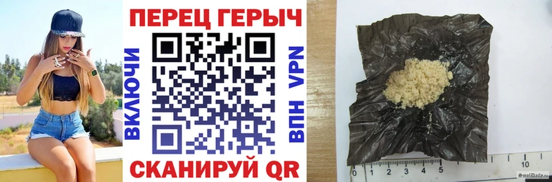как найти наркотики  Пласт  Героин VHQ 