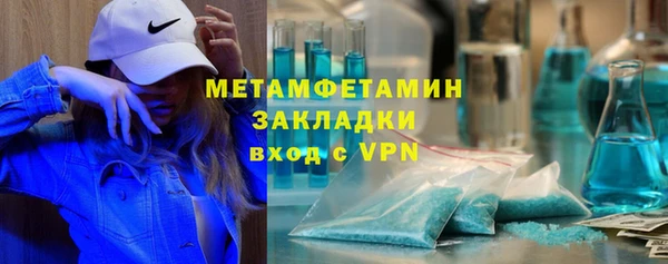 ECSTASY Армянск