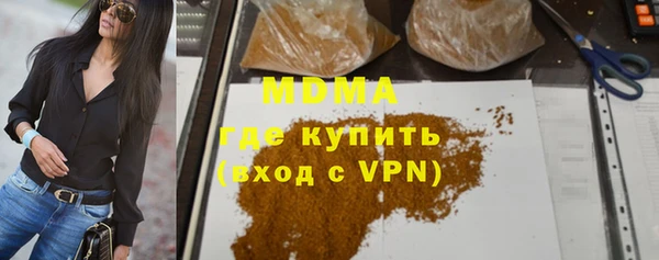 мдпв Арсеньев