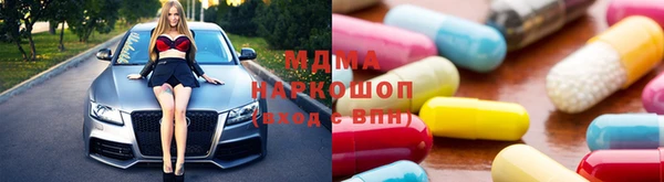 ECSTASY Армянск