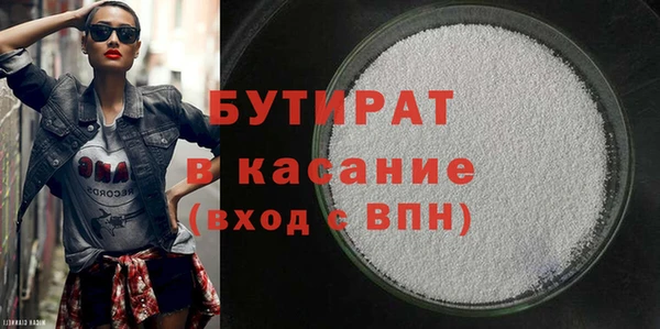 ECSTASY Армянск