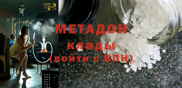 ECSTASY Армянск
