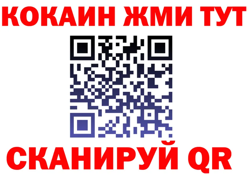 АМФ Розовый ТОР это гидра Пласт