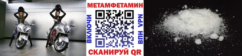 Первитин пудра  Пласт 