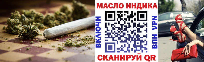 blacksprut как зайти  Пласт  Дистиллят ТГК концентрат 