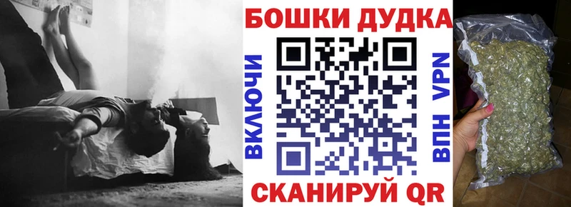 Марихуана Ganja  Пласт 